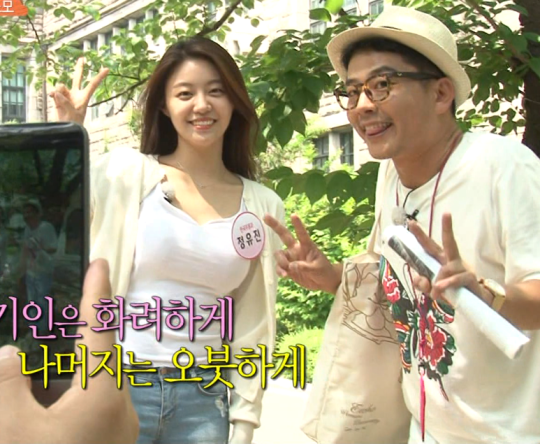 1박 2일에 나온 이화여대 무용과 3학년 | 인스티즈