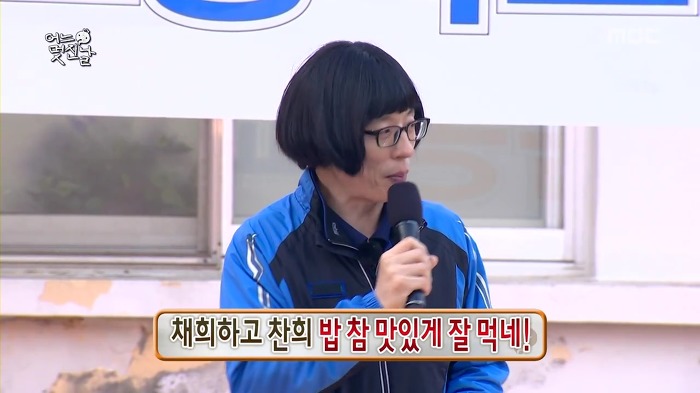 [무한도전] 사랑스러운 오빠 껌딱지 채희 | 인스티즈
