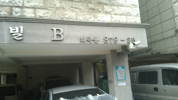 신월배수지 이미지