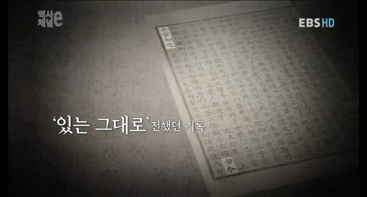 조선시대 사관의 무덤에서 나온 종이에 새겨진 한마디.jpg | 인스티즈