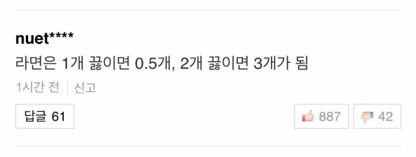 80% 이상 공감 도오전! | 인스티즈