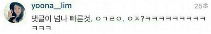 인터넷 언어 잘쓰는 연예인 | 인스티즈