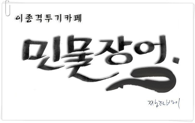 게임사들을 쉴 수 없게 만드는 한국인들 | 인스티즈