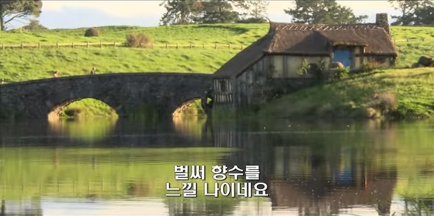 일라이저우드 가 호빗 촬영장에 와서 처음했던말 | 인스티즈