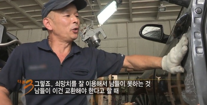 [다큐3일] 정비하는 정비사(士) | 인스티즈
