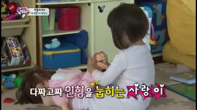 [슈퍼맨] 사랑이가 유독사랑받는 이유 (딸바보지만 보는사람 거부감 안들게하는 추성훈교육)JPG | 인스티즈