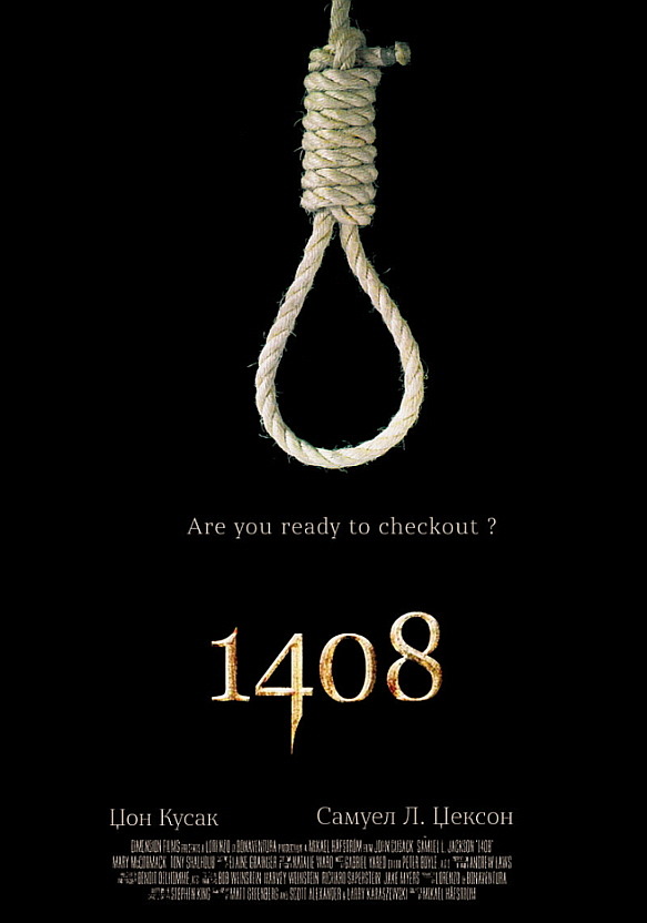 1408 (2007) - 0 0 5 | 인스티즈