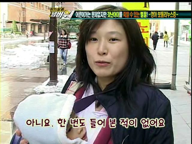 1살 미만 아이에겐 꿀을 절대 먹이면 안된다? | 인스티즈