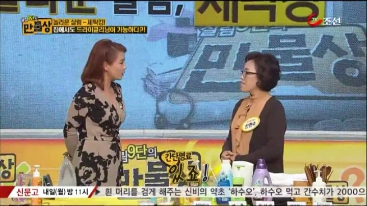 집에서도 할 수 있는 초간단 드라이 클리닝 방법 .jpg | 인스티즈
