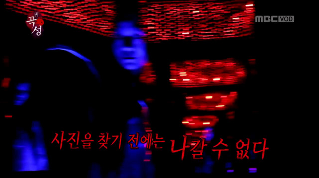 [무한도전] 하하 집 보다 더 무서웠던 유재석 거울방 (귀신주의) | 인스티즈