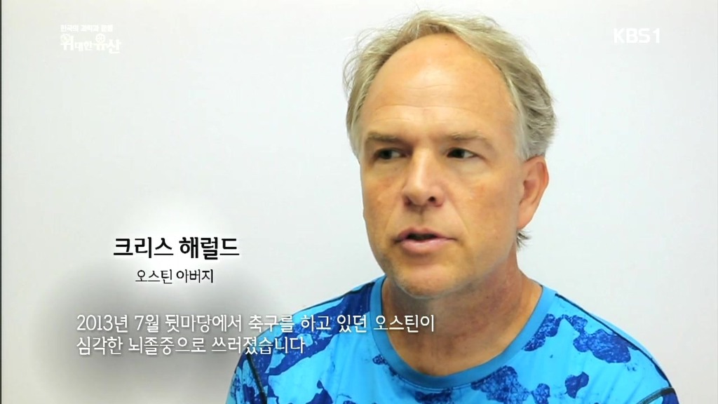 세계가 말하는 한의학과 동의보감 | 인스티즈