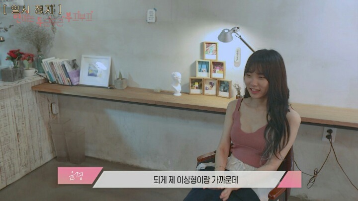 소개팅 복장 호불호.jpg | 인스티즈