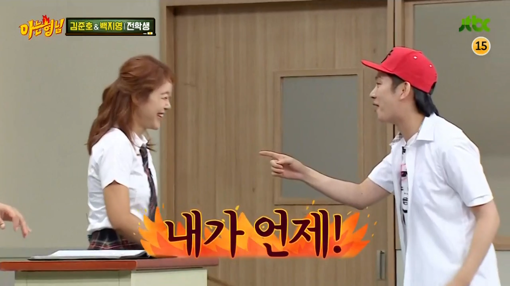 [아는형님] 소싯적부터 한 카리스마 했던 백지영 ㅋㅋ | 인스티즈