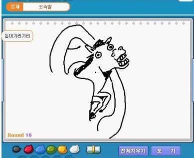 캐치마인드 최신판 개드립 | 인스티즈