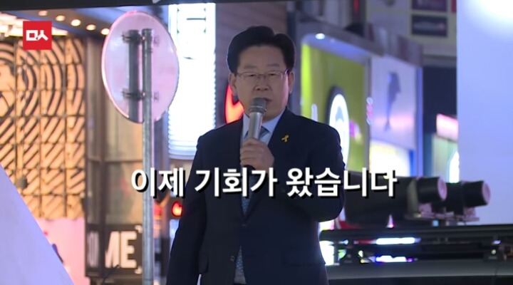 대구에서 이재명시장의 역대급 팩트폭력ㄷㄷㄷㄷ | 인스티즈