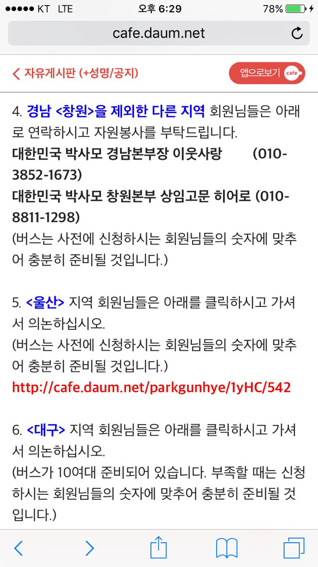 주갤러의 트로이목마.jpg | 인스티즈