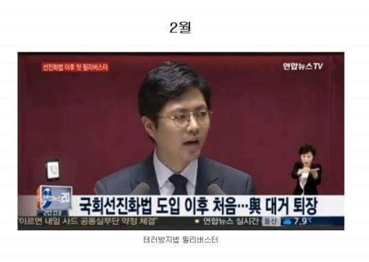 다이나믹했던 2016년 | 인스티즈