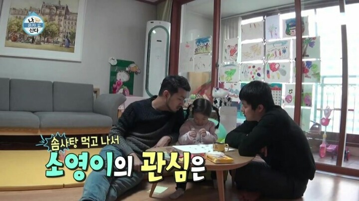 동심을 파괴한다.jpgif | 인스티즈