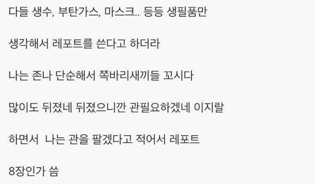 이분 인성이... | 인스티즈