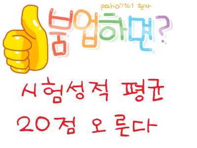 한국 드라마 대사 공감 | 인스티즈