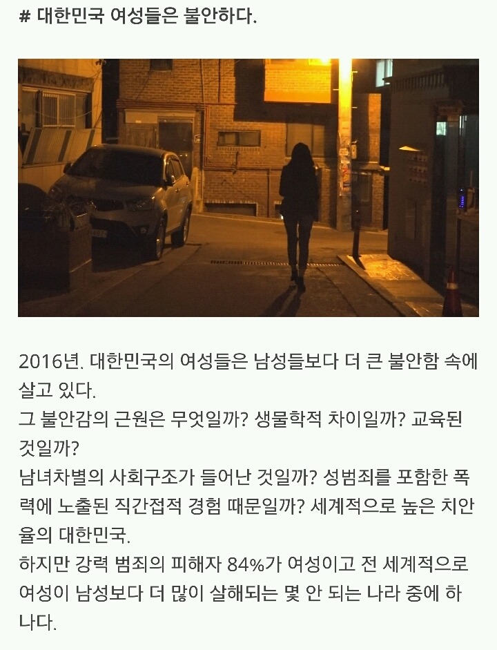 오늘 밤11시에 대한민국 남자들이 sbs를 봐야하는 이유 | 인스티즈