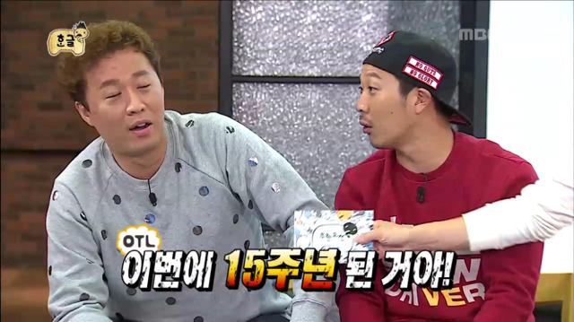 [무한도전] 청소년 언어 테스트하는 무도멤버들ㅋㅋㅋㅋㅋㅋㅋ | 인스티즈