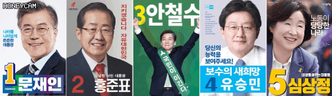  센터 안철수.jpg | 인스티즈