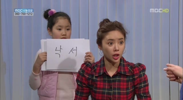 [지붕킥] 순재네 가족 오락관 | 인스티즈