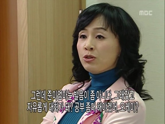 [거침없이하이킥] 박해미 앞에서 뒷담까다간 이렇게됨ㅋㅋㅋㅋㅋㅋㅋ.jpg | 인스티즈