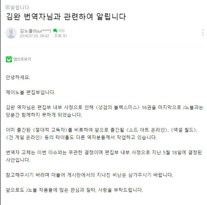 우리나라에서 페머니즘적 발언하면 발생하는일 | 인스티즈