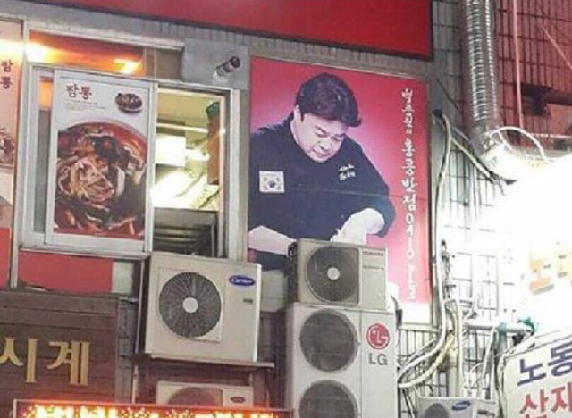 에어컨 고치는 백종원.jpg | 인스티즈