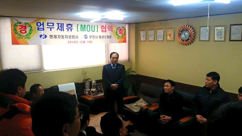 형제자동차공업사 이미지
