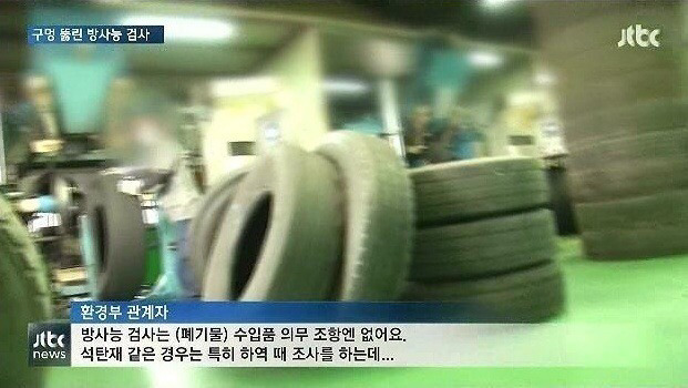 방사능 걱정때문에 일본여행 안간게 소용없는 이유 | 인스티즈