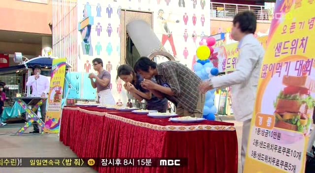 [지붕킥] 샌드위치 많이 먹기 대회에 참가한 세경 | 인스티즈