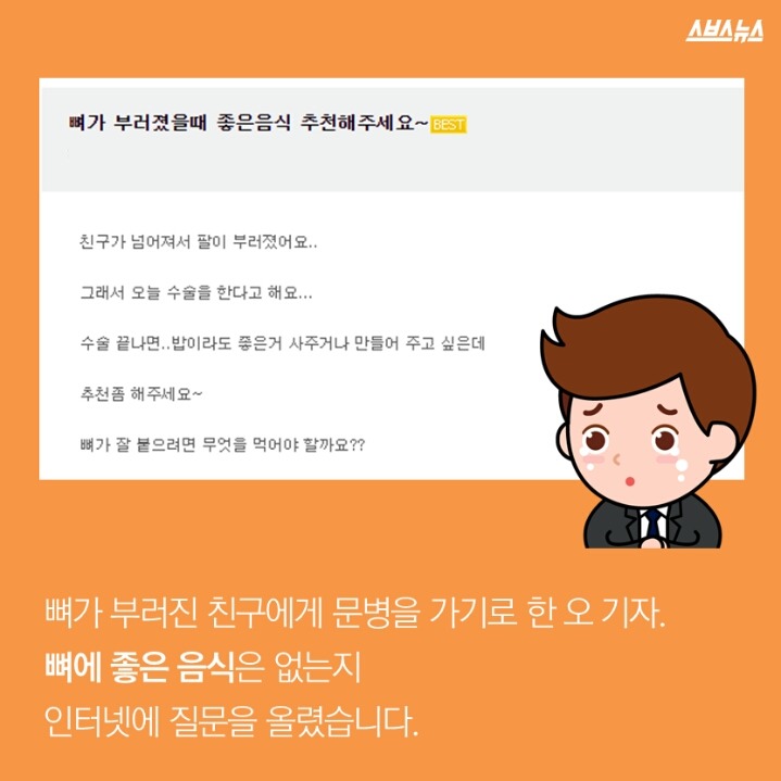 사골 곰탕의 충격적인 진실 | 인스티즈
