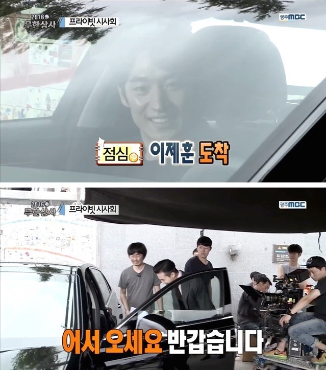 [무한도전] 꽁트 찍으러 왔다가 정극 연기하고 시사회까지 참석한 지드래곤.jpg | 인스티즈