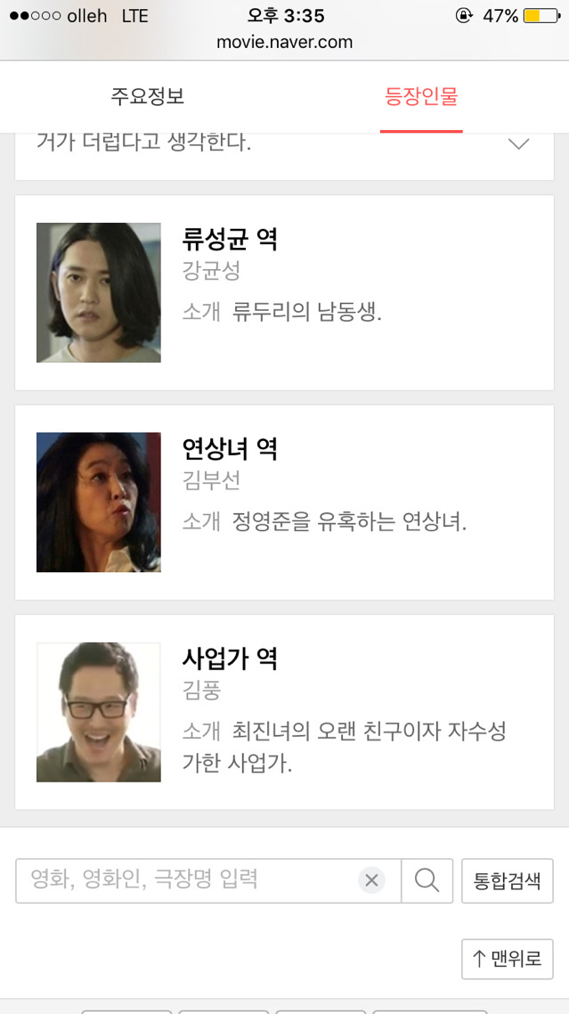 작가님; 주인공 이름 짓다 말고 어디가시는거에욧!! | 인스티즈