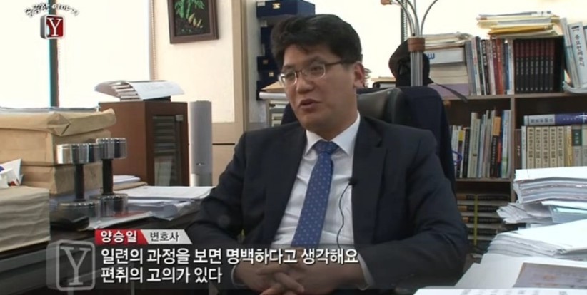 궁금한 이야기Y... 문맹 할머니의 사라진 보험금.... | 인스티즈