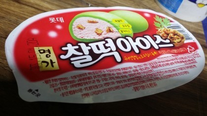 처음 나왔을때 임팩트가 강했던 아이스크림들 | 인스티즈