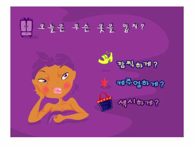 90년대생이 공감하는 추억 (향수자극주의) | 인스티즈