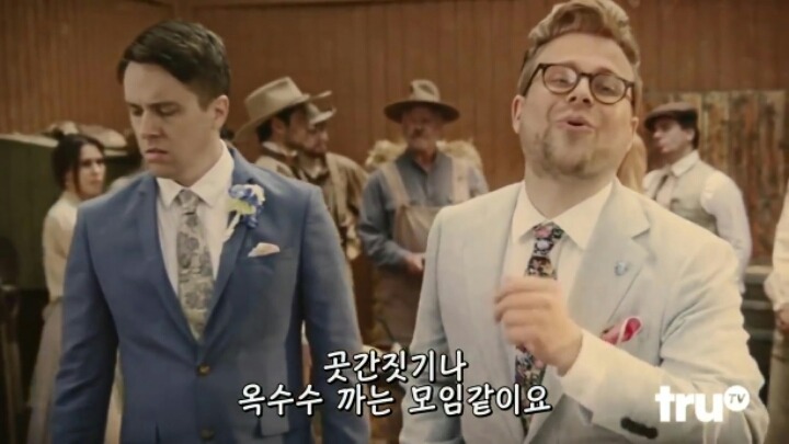 결혼식의 진실 | 인스티즈