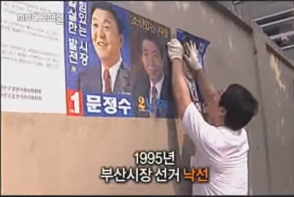 노무현이 바보였던 이유.JPG | 인스티즈