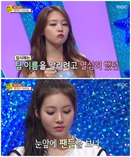 별바라기 이미지