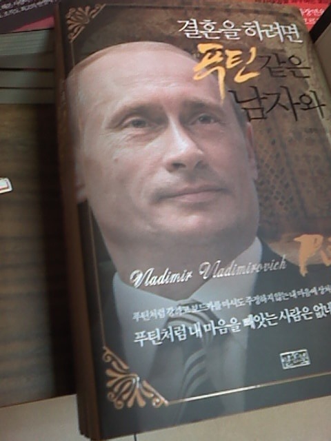 결혼은 이런 남자와 해야한다 | 인스티즈