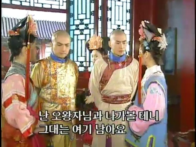 [황제의딸2] 19. 제비를 되찾다 | 인스티즈