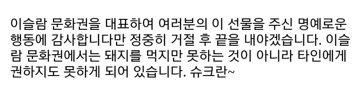 인종차별을 하는 여자를 다루는 방법 | 인스티즈
