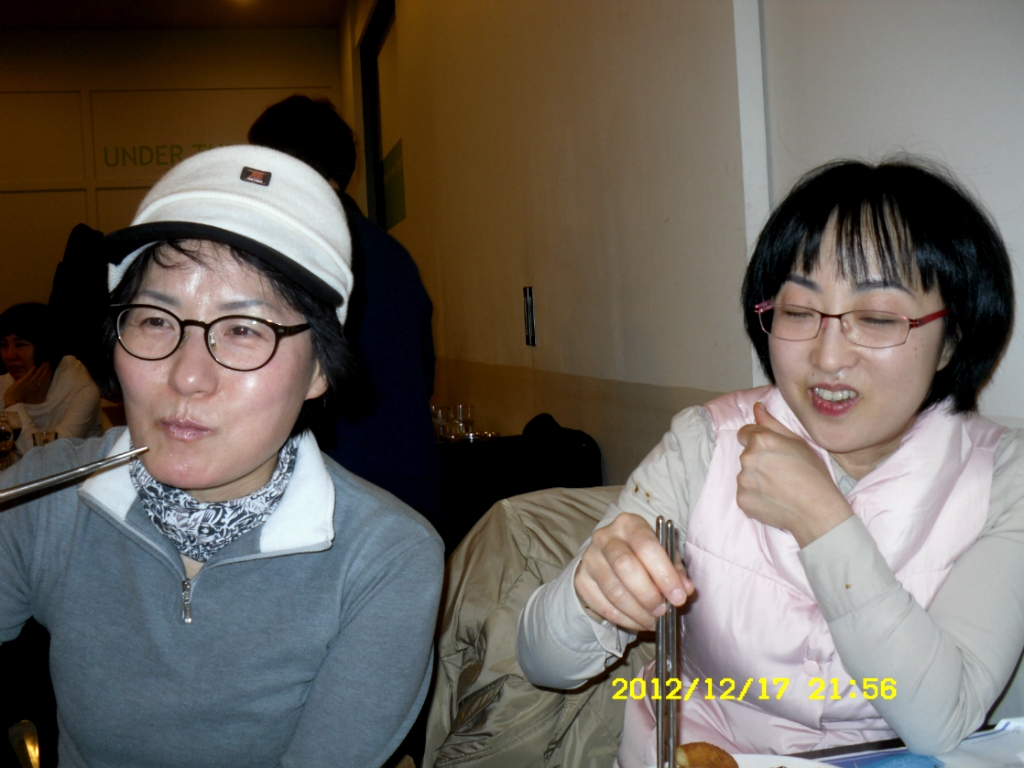 정임 이미지