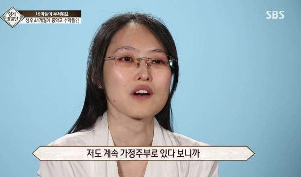 41개월 수학천재 강현이.JPG | 인스티즈