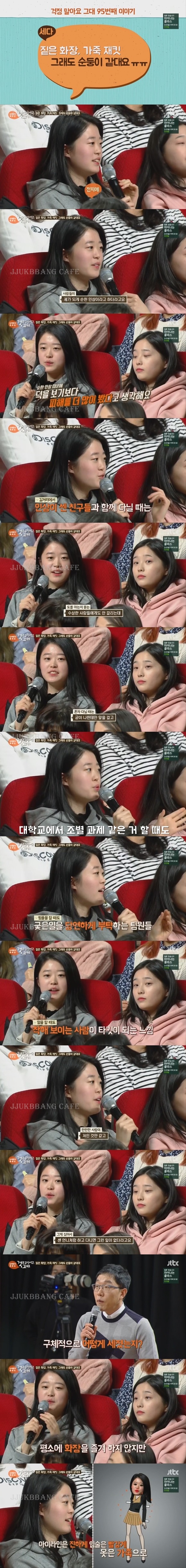 순한 인상 때문에 욕 먹은 지예씨.gif | 인스티즈