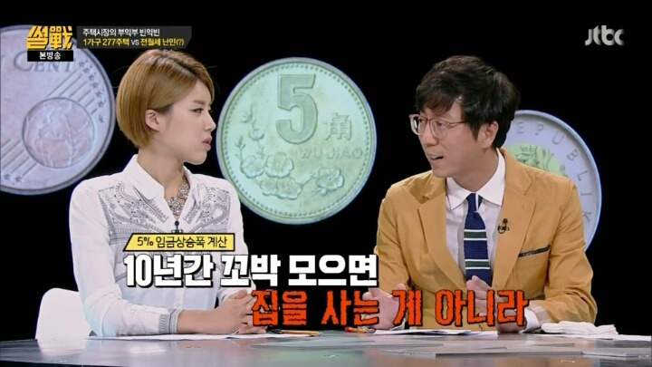 대한민국의 심각한 전세대란 | 인스티즈